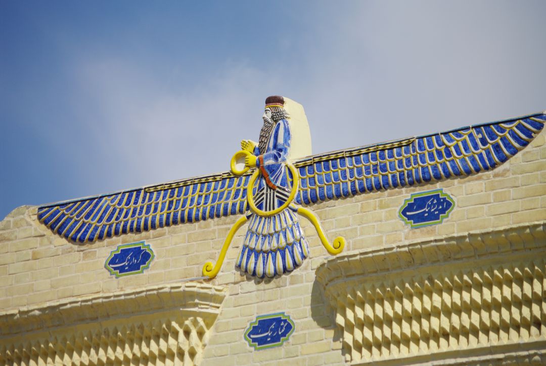 Świątynia Ognia w Jazd – zoroastryjski płomień palący się od setek lat